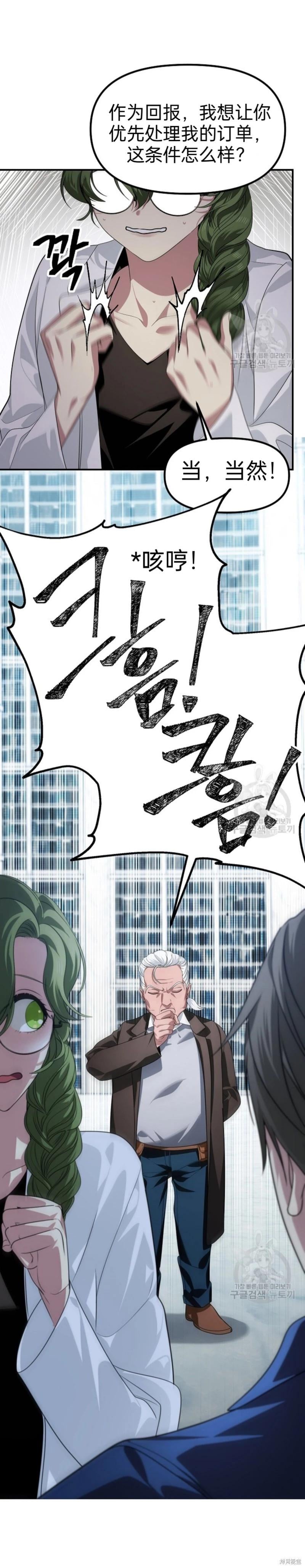 第 38 页