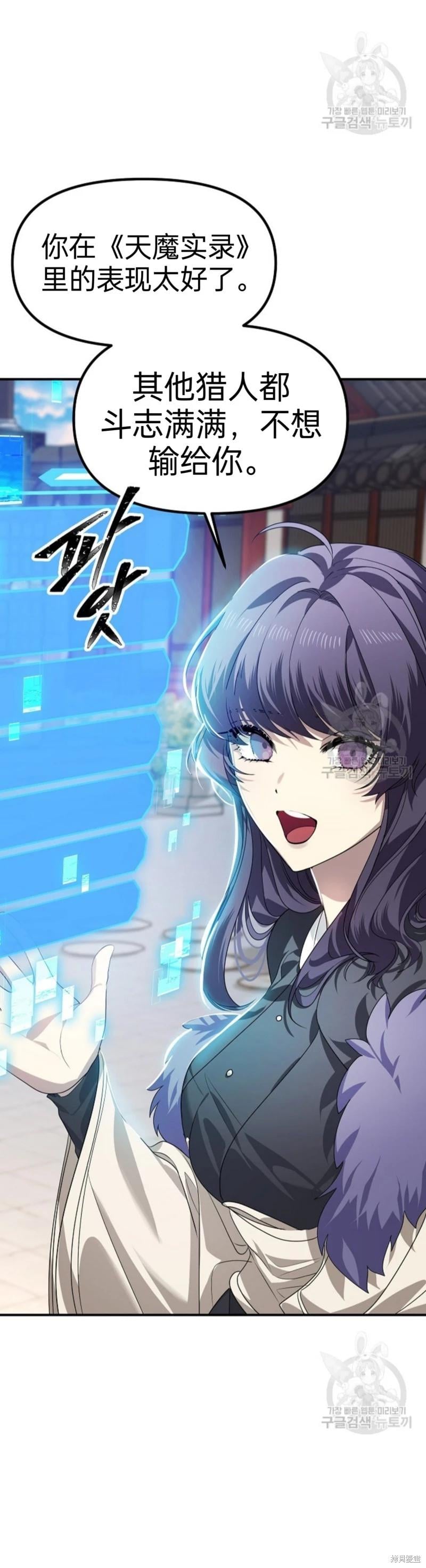 第 47 页