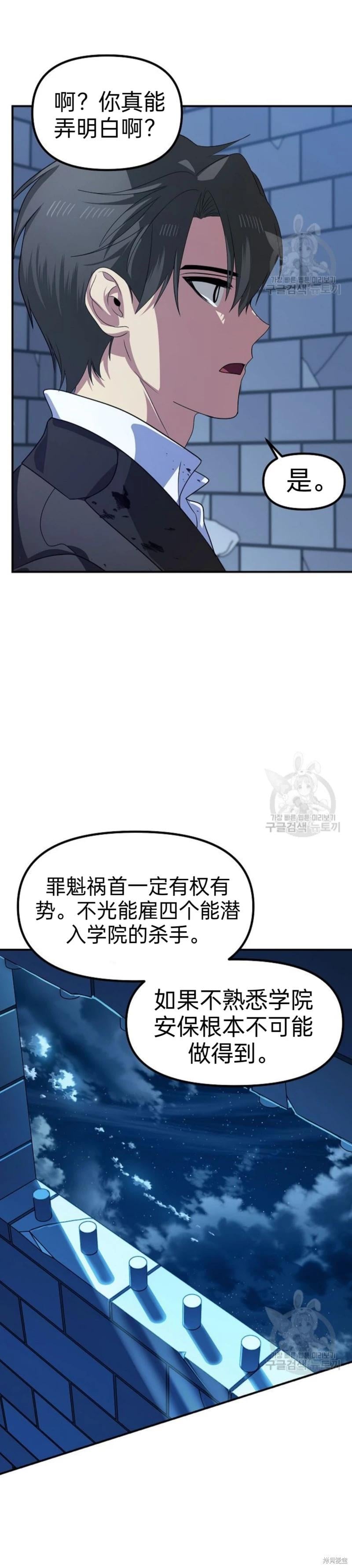 第 53 页