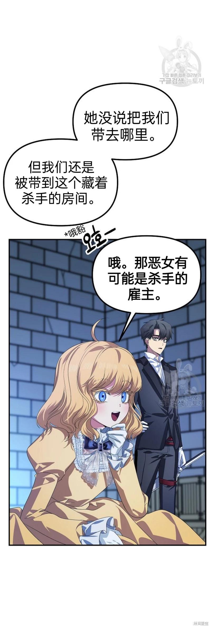 第 55 页