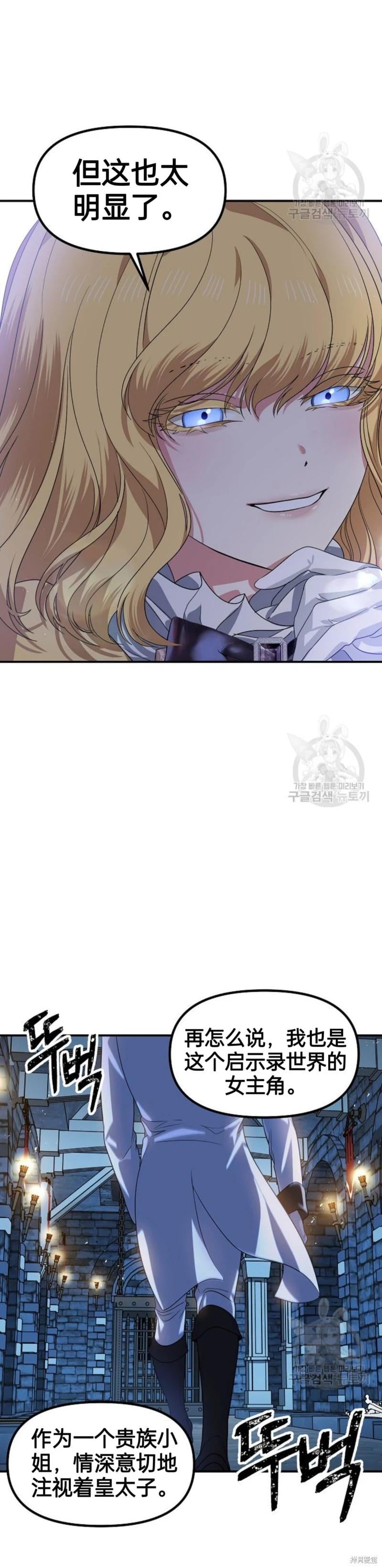 第 56 页