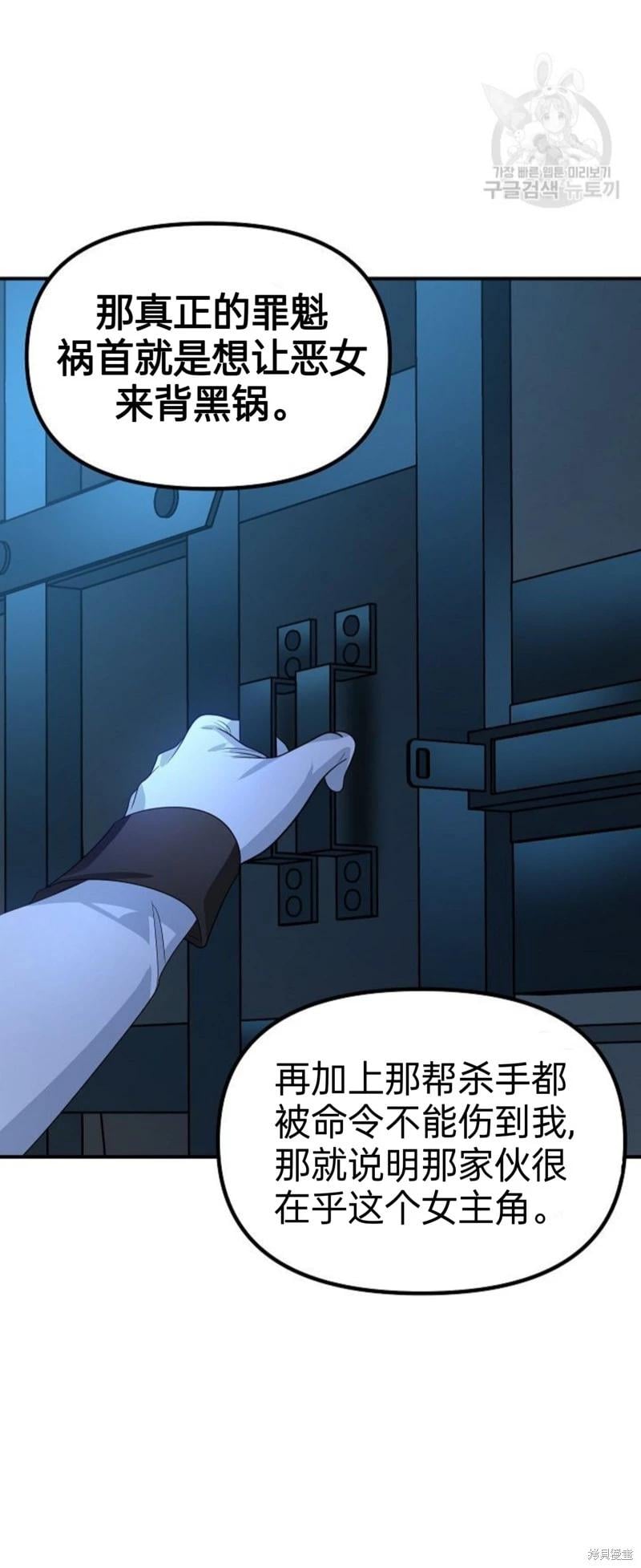 第 58 页