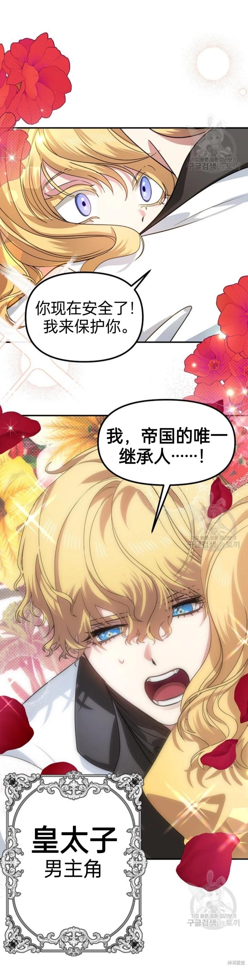 第 60 页