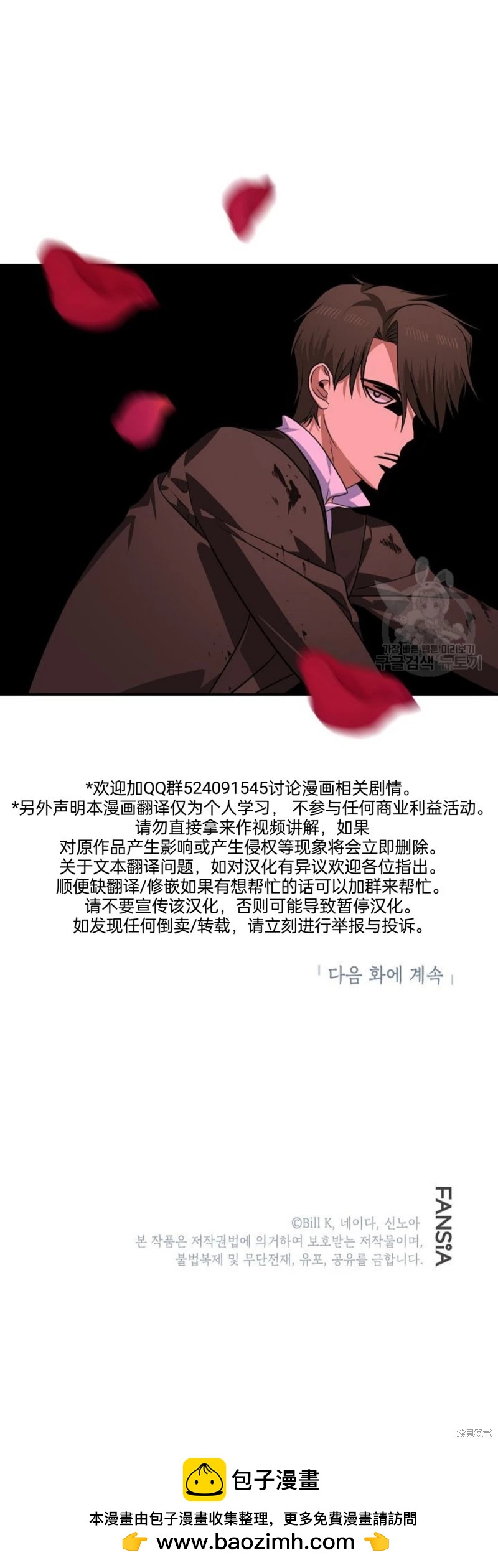 第 61 页
