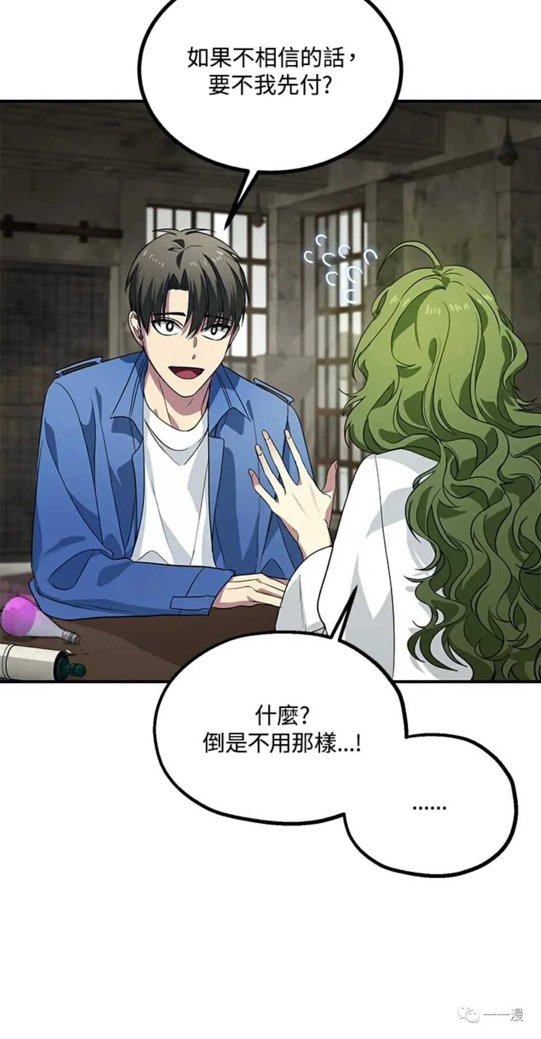 第 10 页