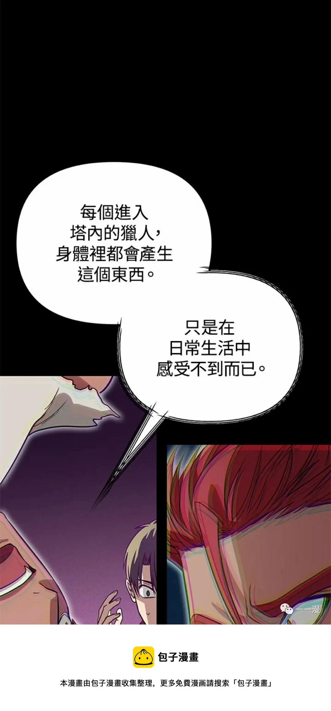 第 101 页