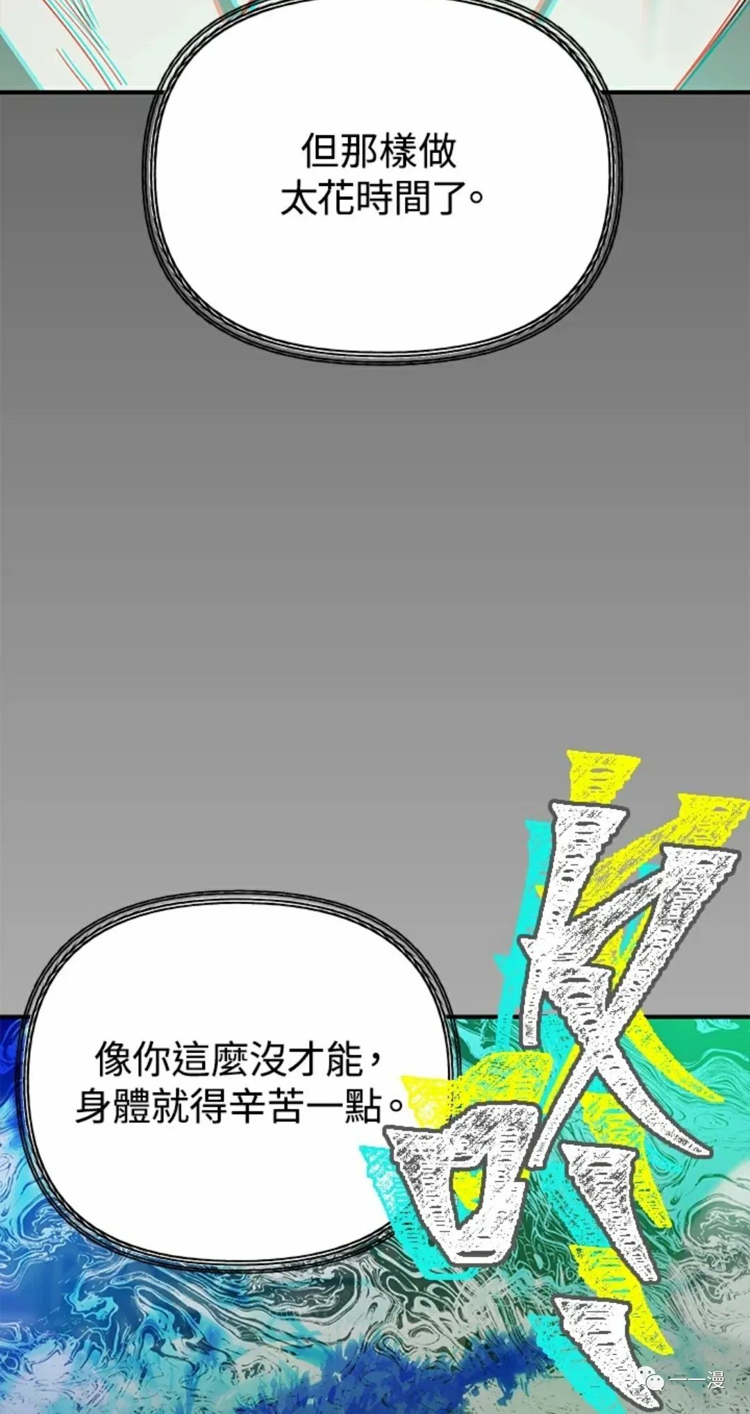 第 106 页