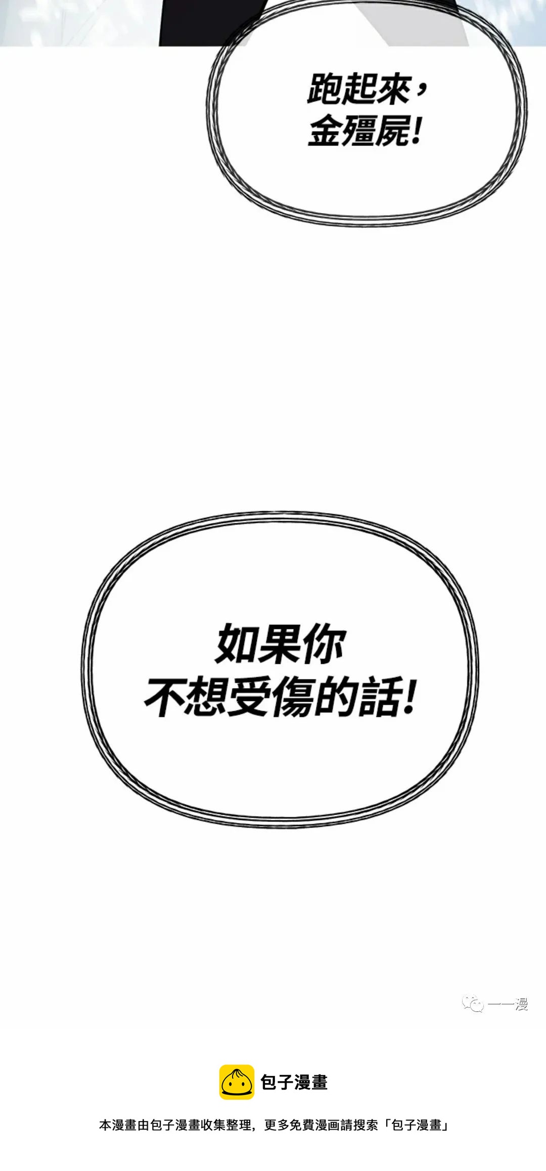 第 110 页