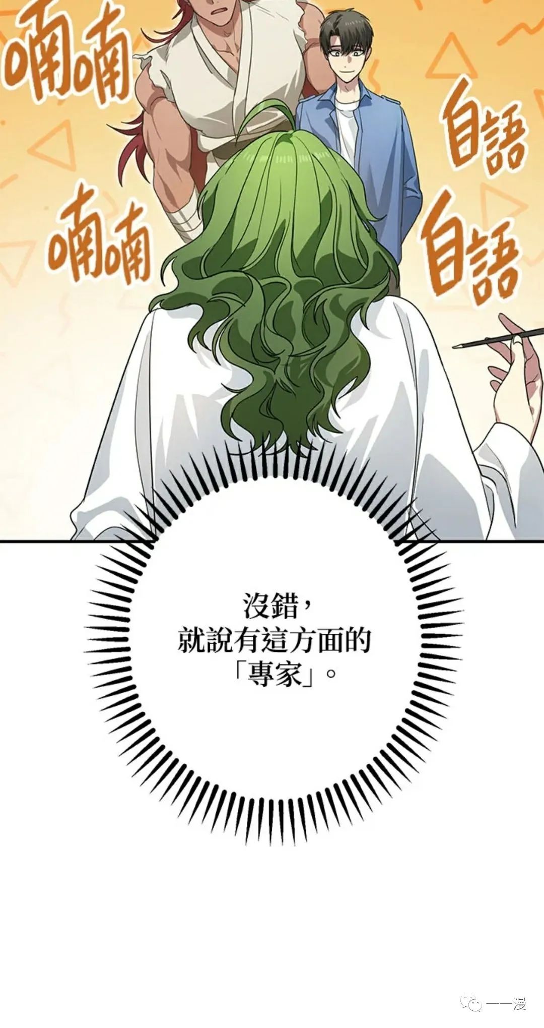 第 30 页