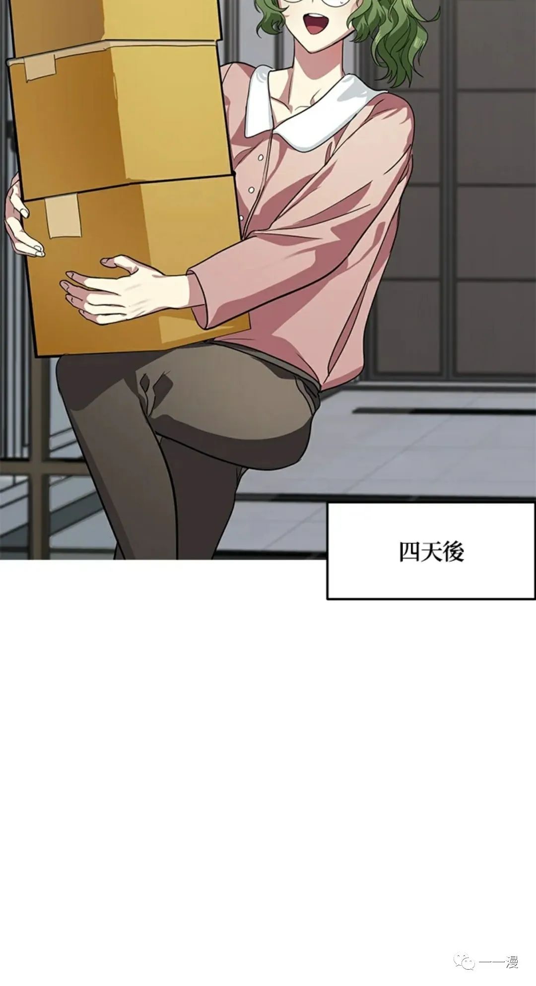 第 47 页