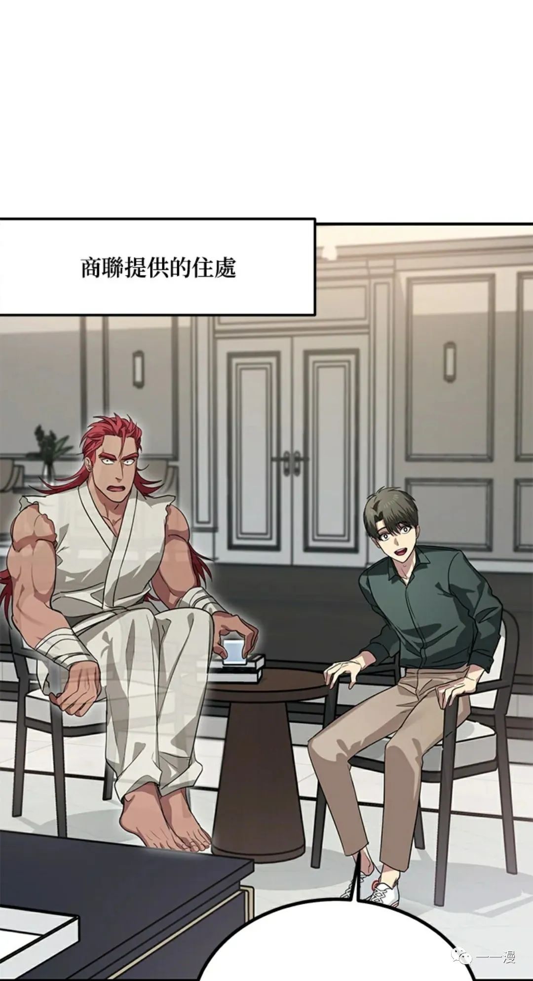 第 48 页