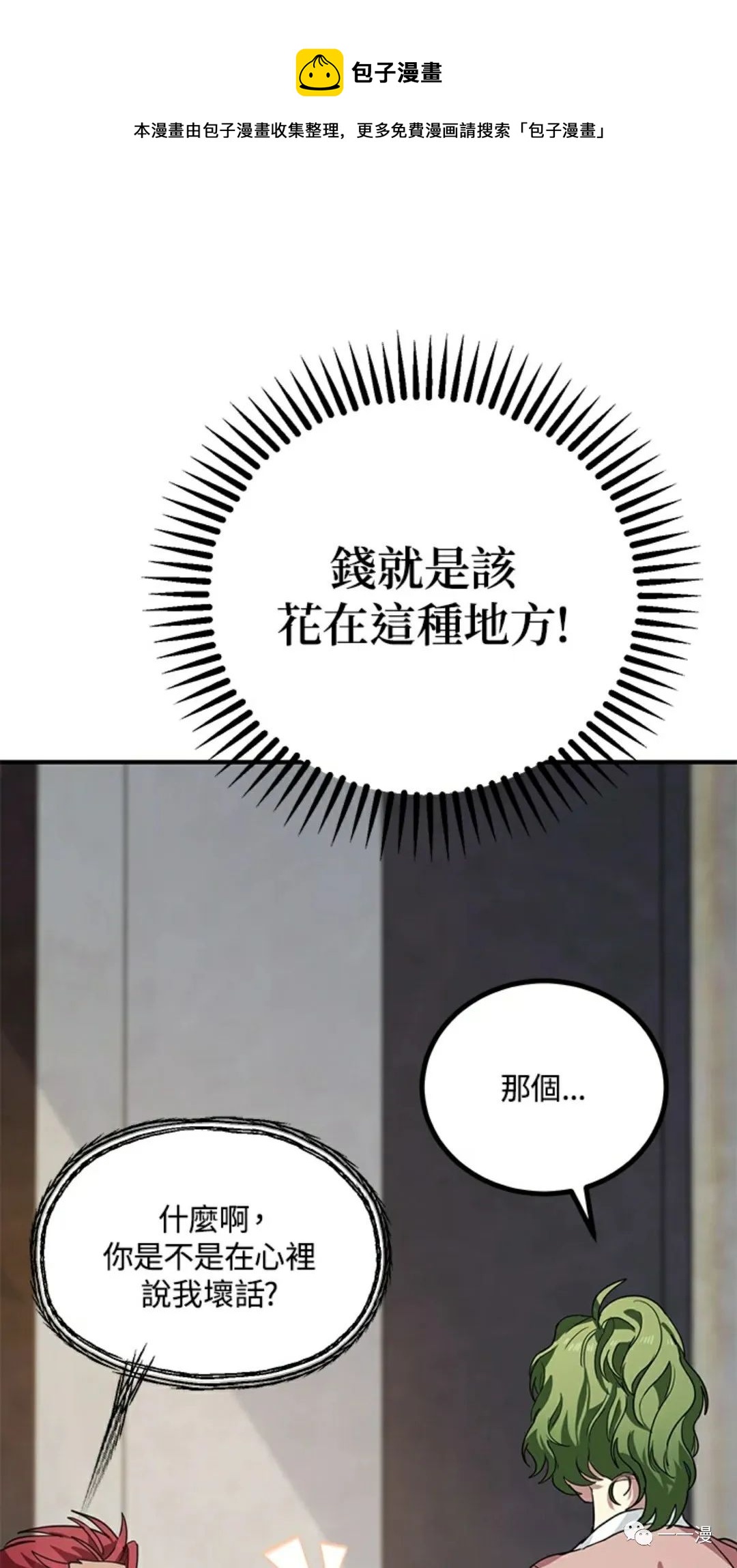 第 51 页