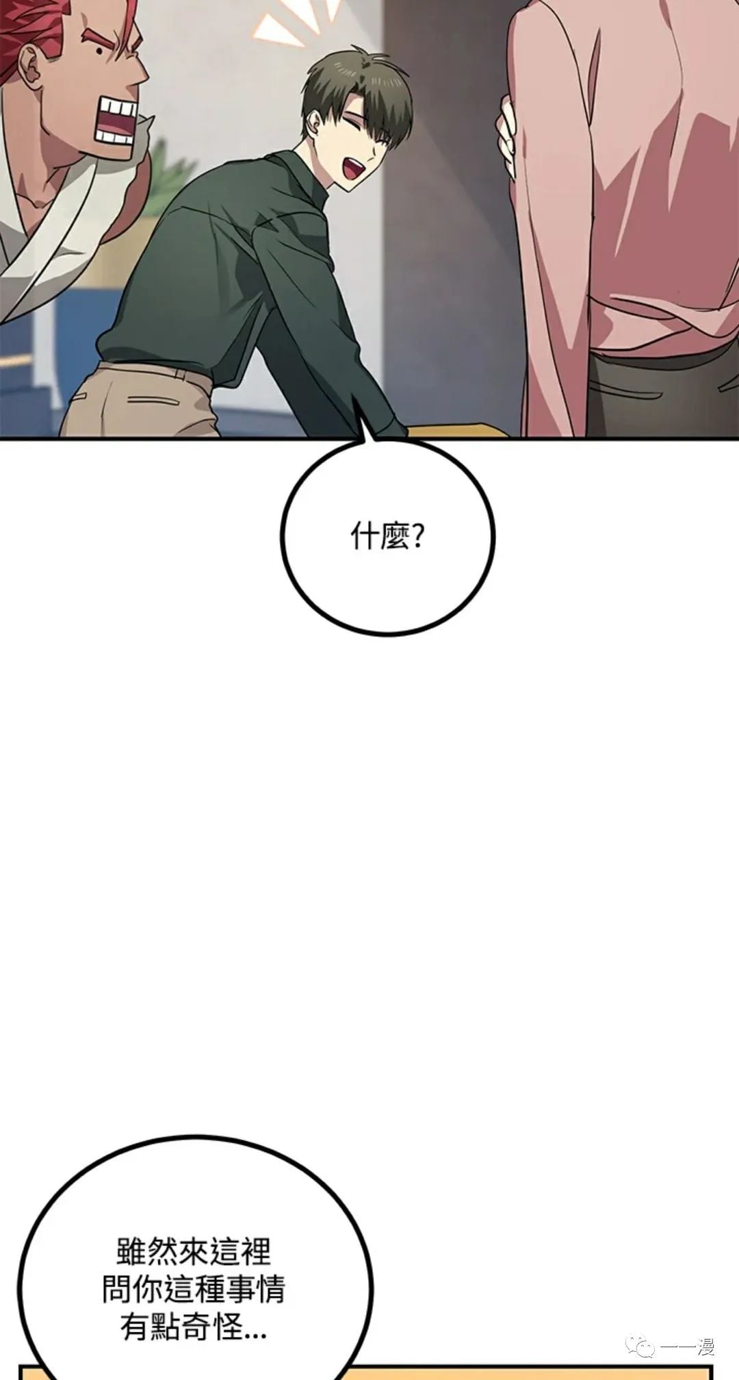 第 52 页