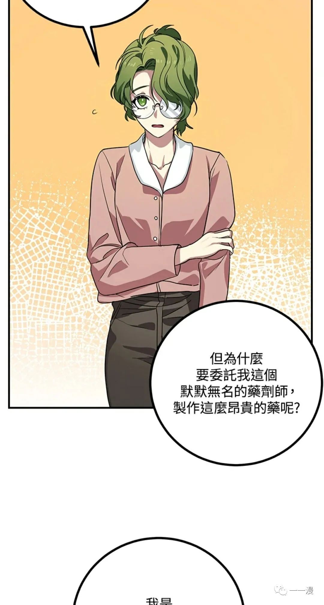 第 53 页