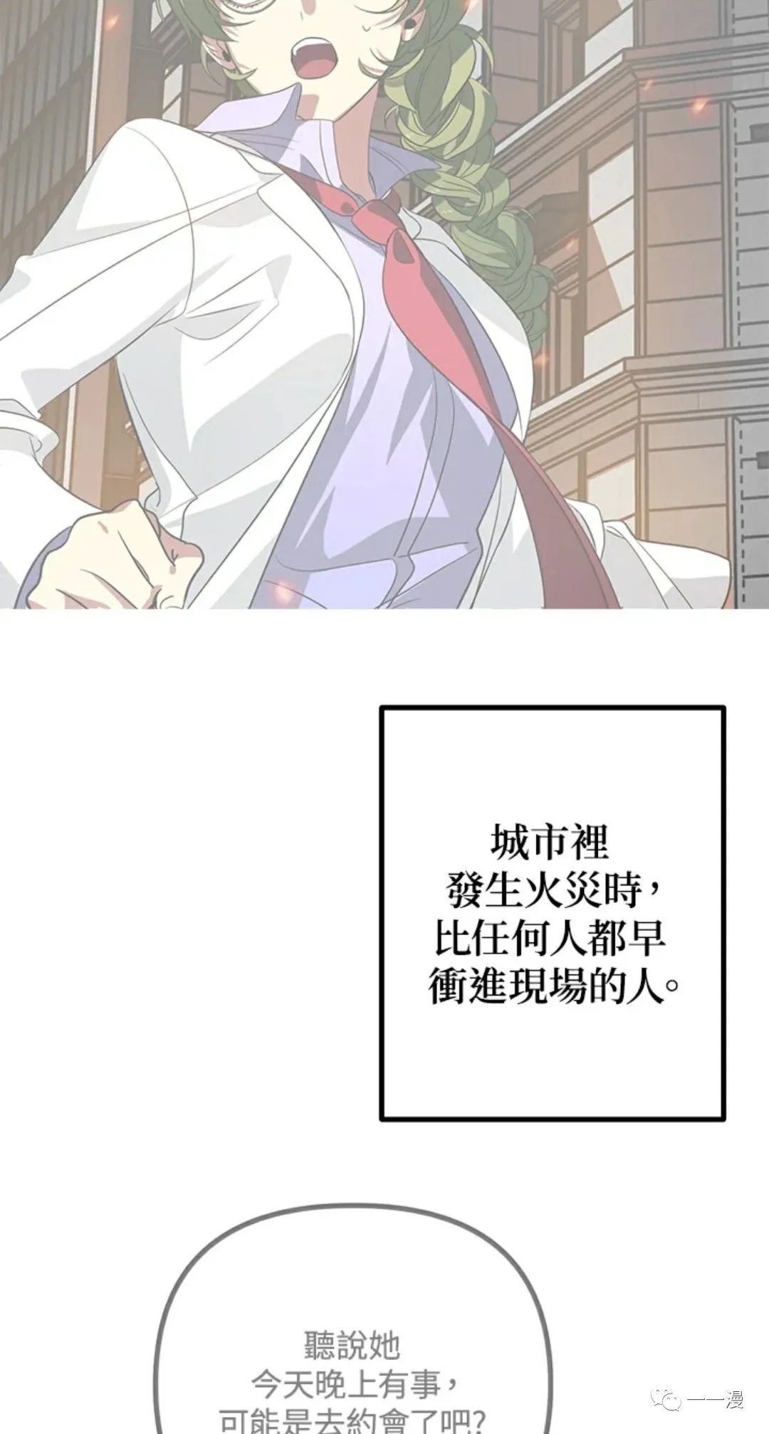 第 58 页