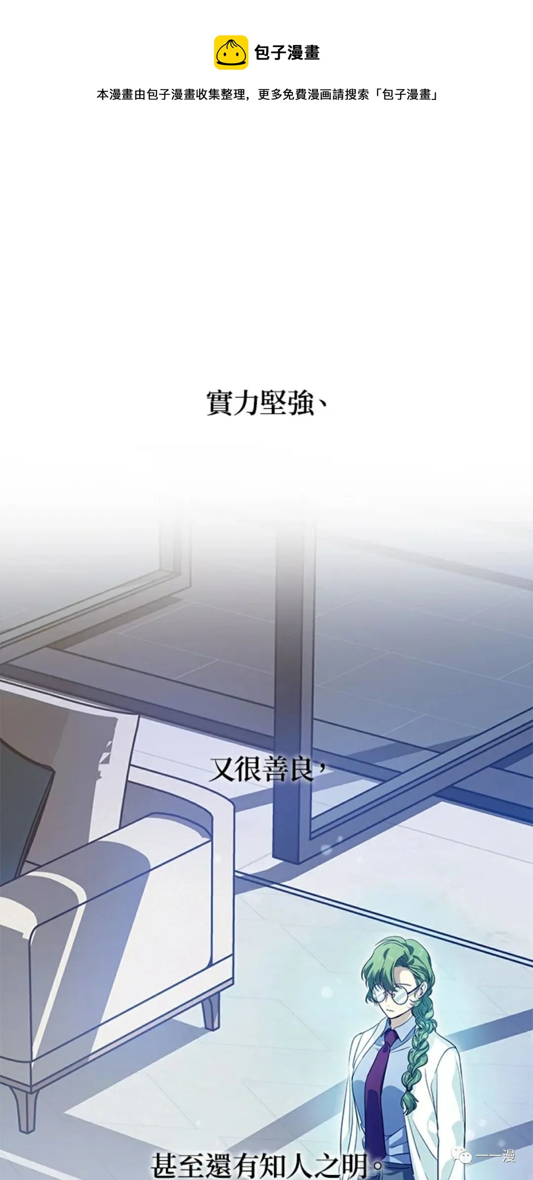 第 61 页