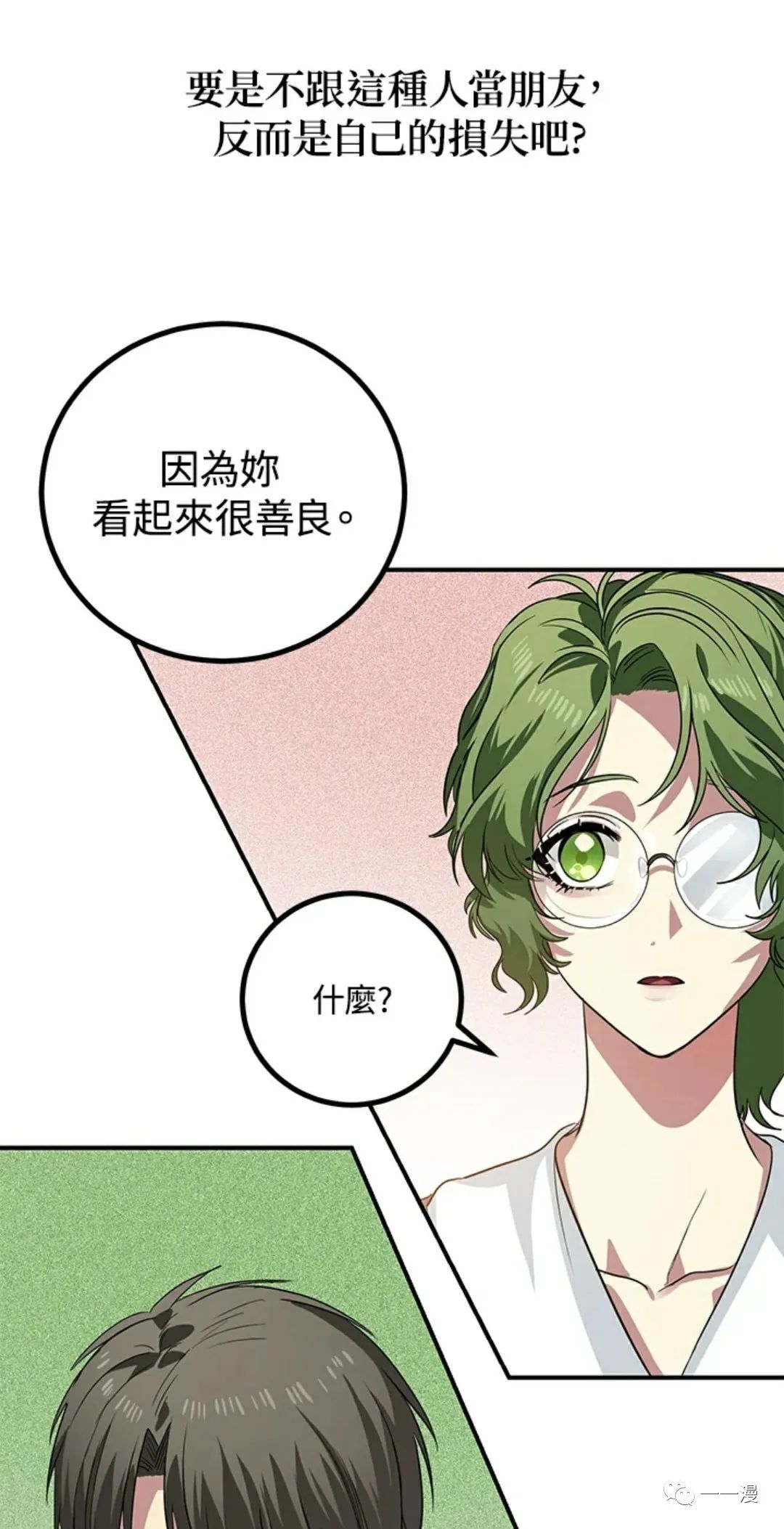 第 63 页