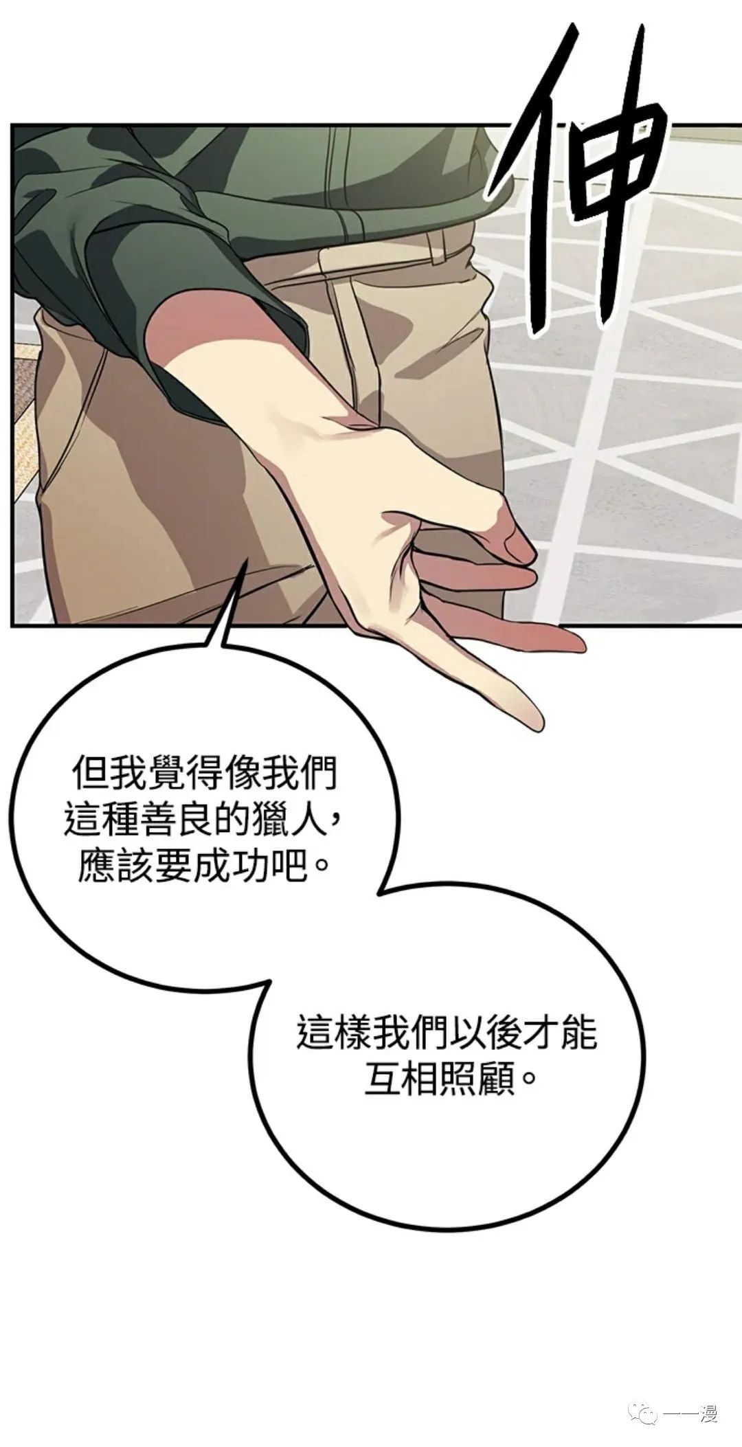 第 65 页