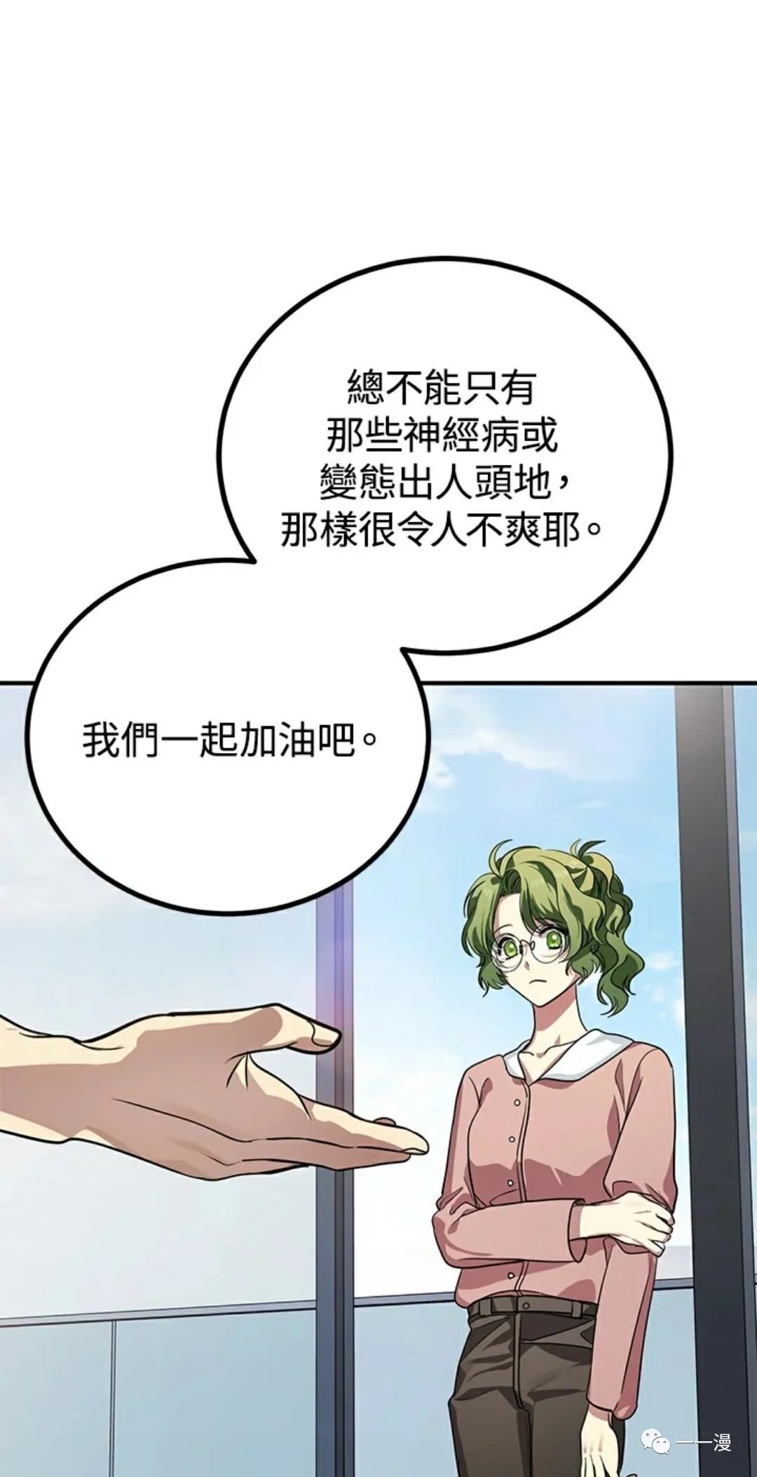 第 66 页