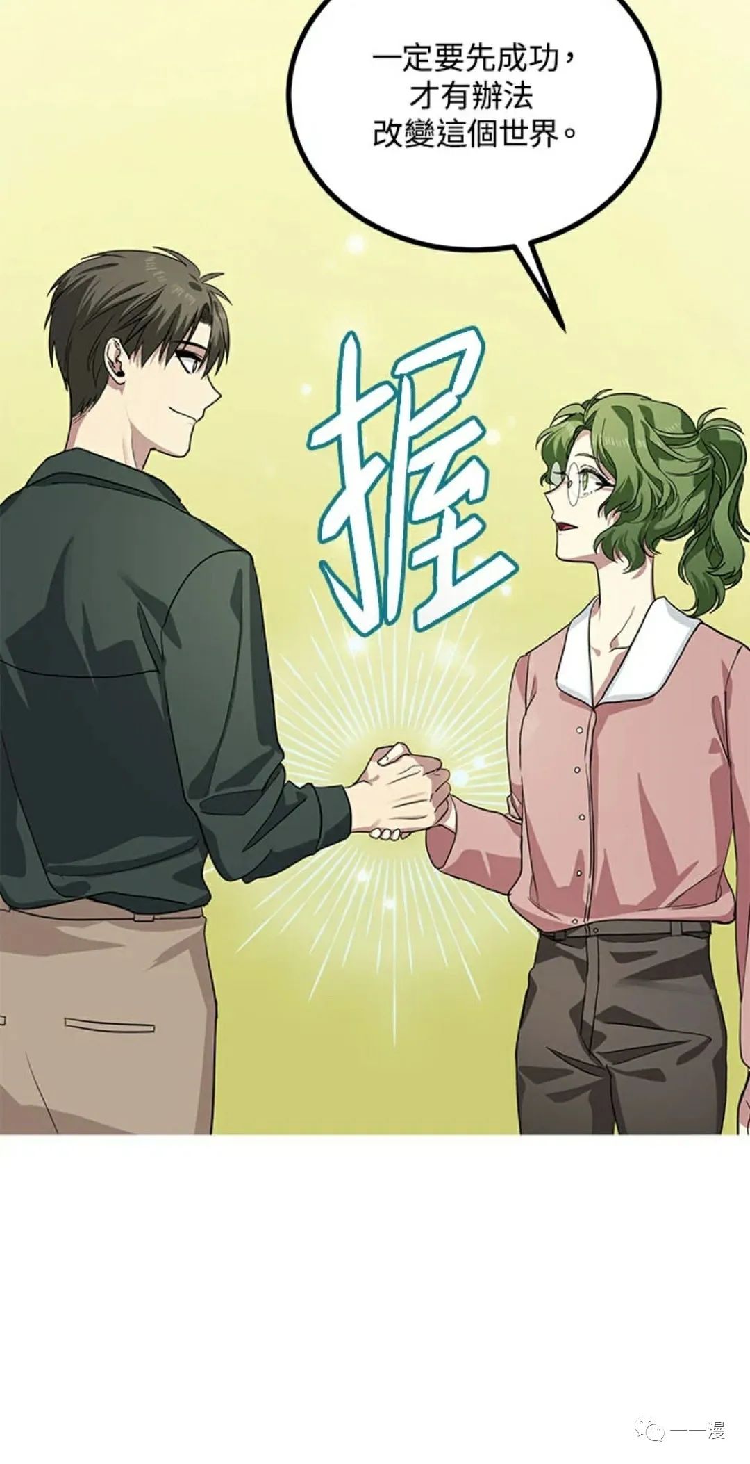 第 70 页