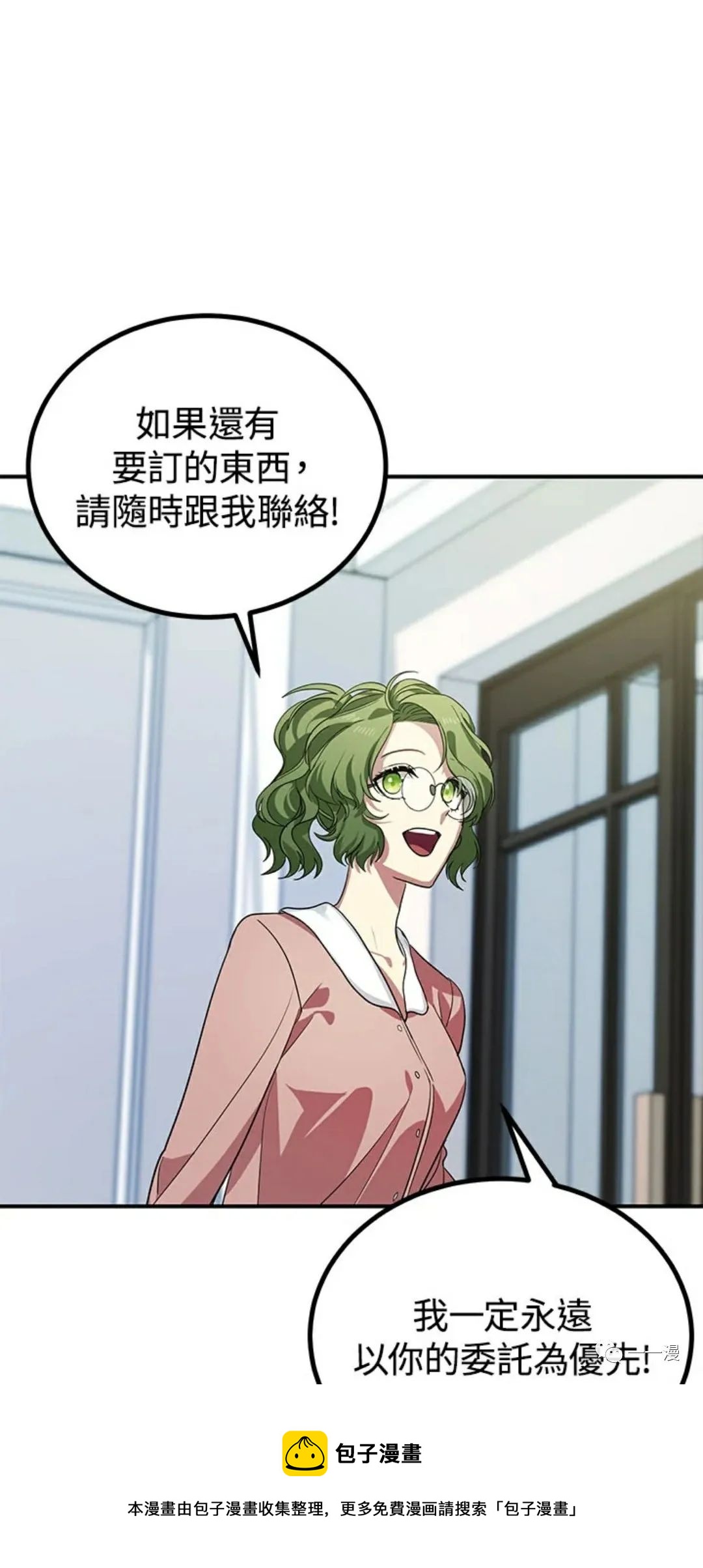 第 71 页