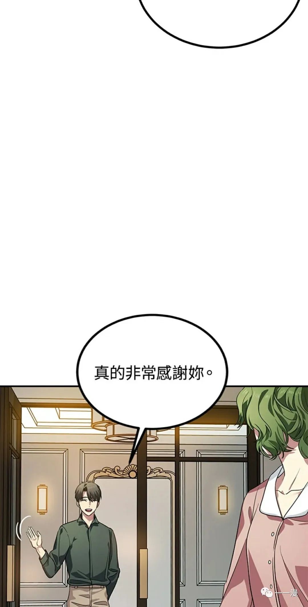 第 72 页