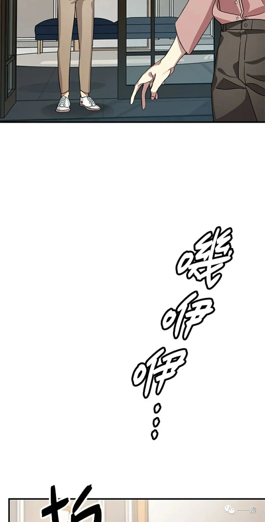 第 73 页
