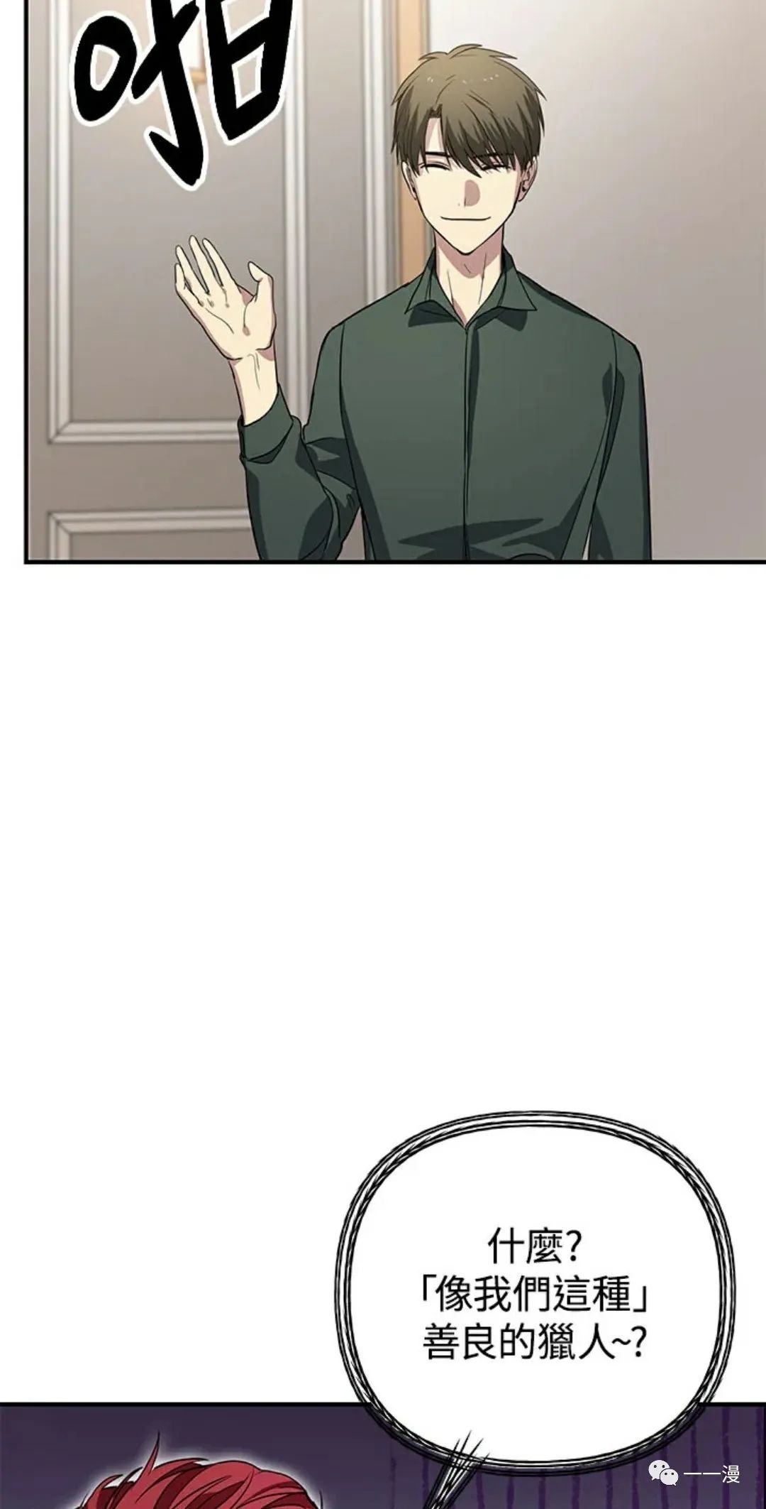 第 74 页