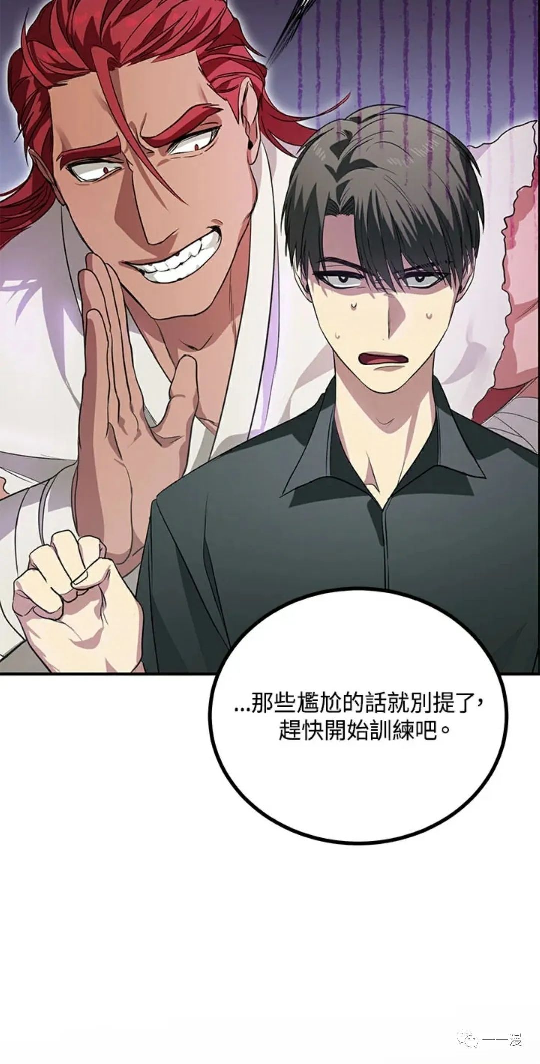 第 75 页