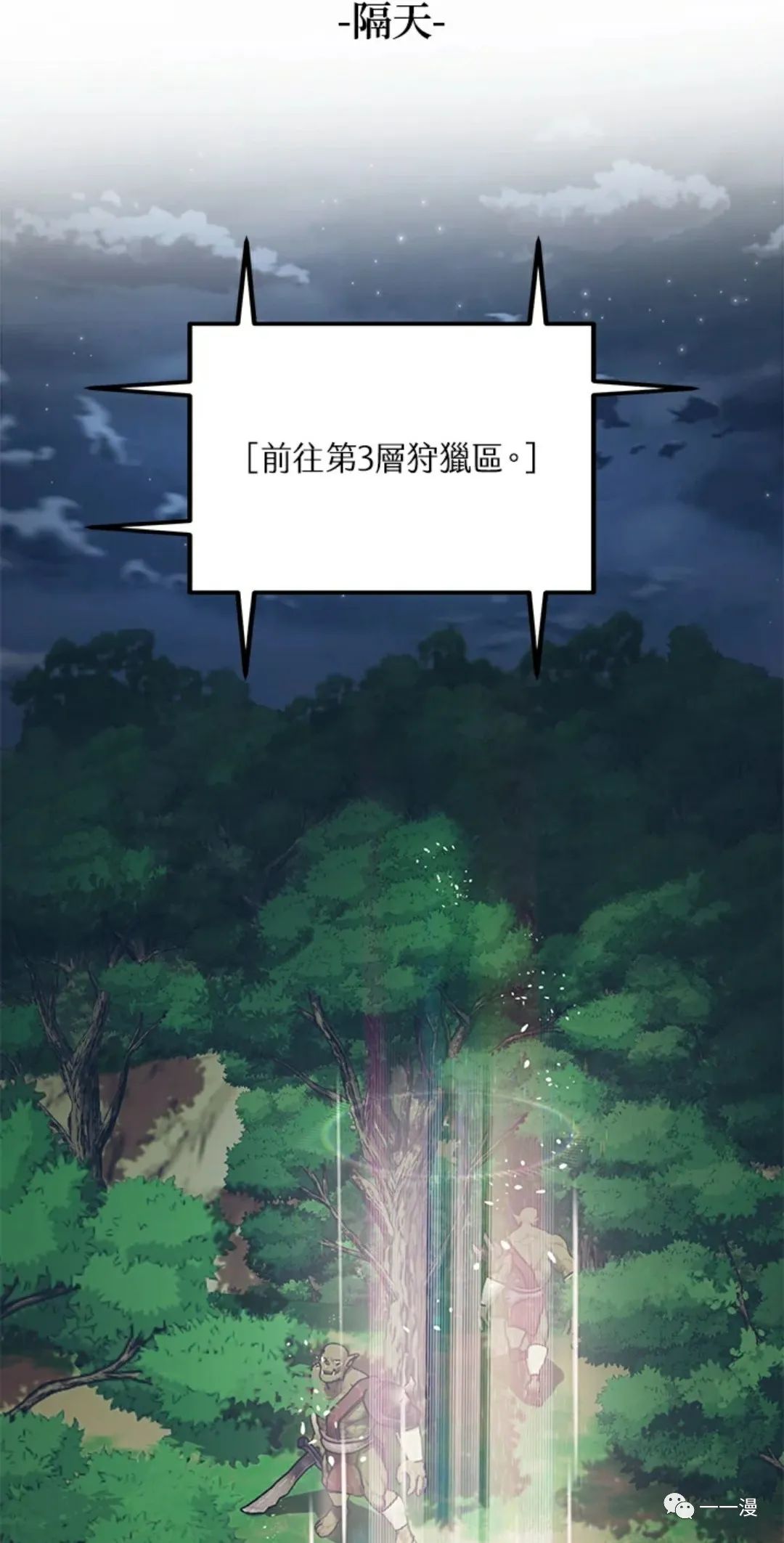 第 76 页