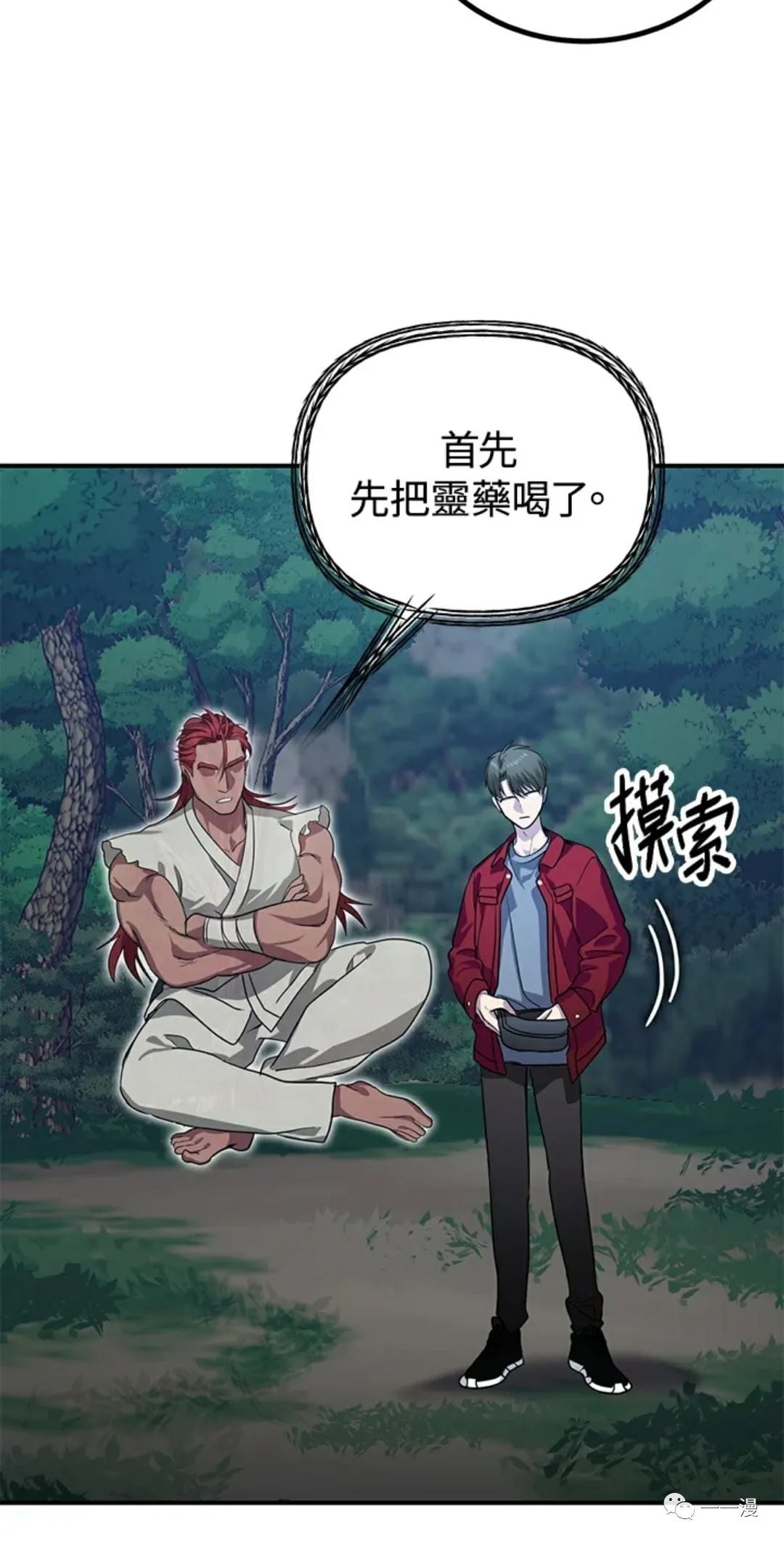 第 79 页