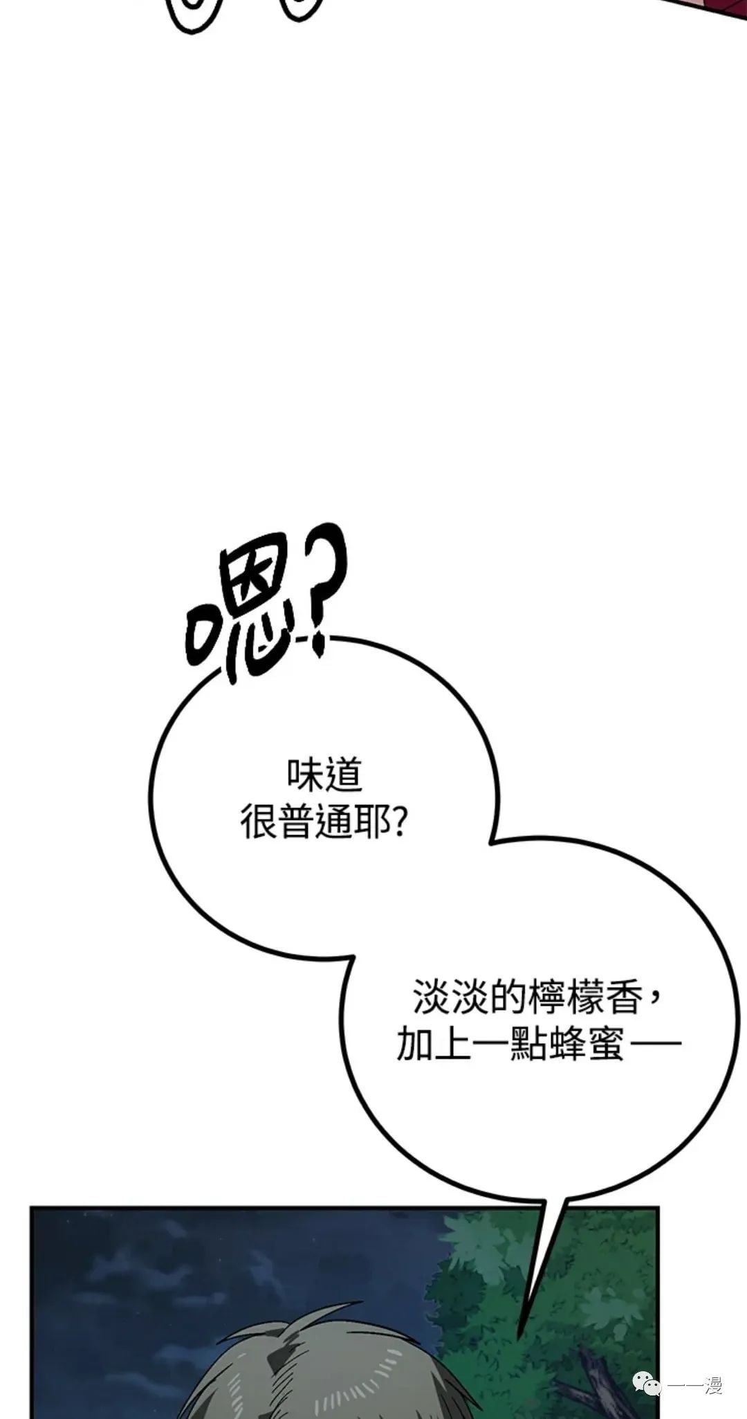 第 82 页