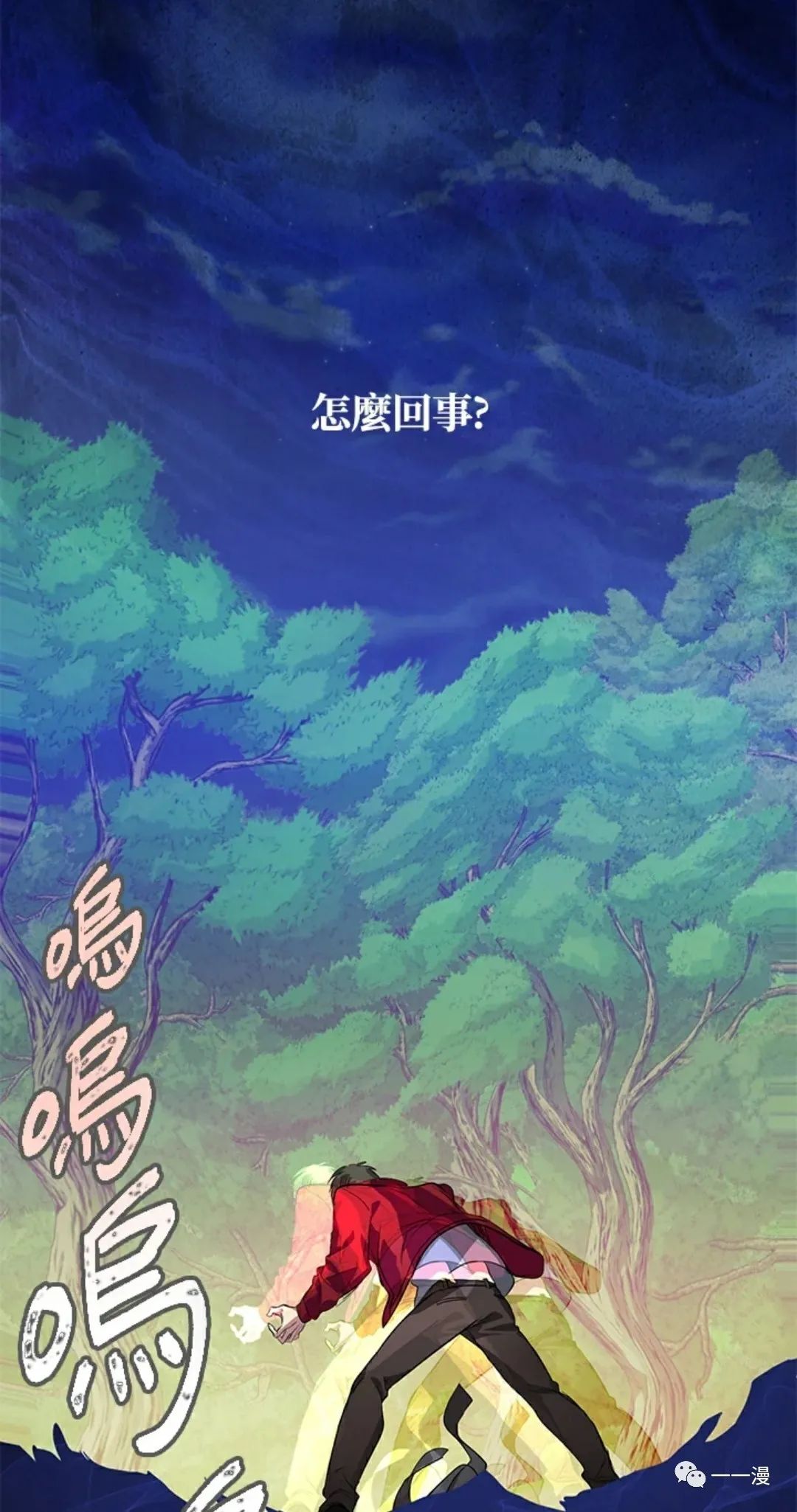 第 85 页