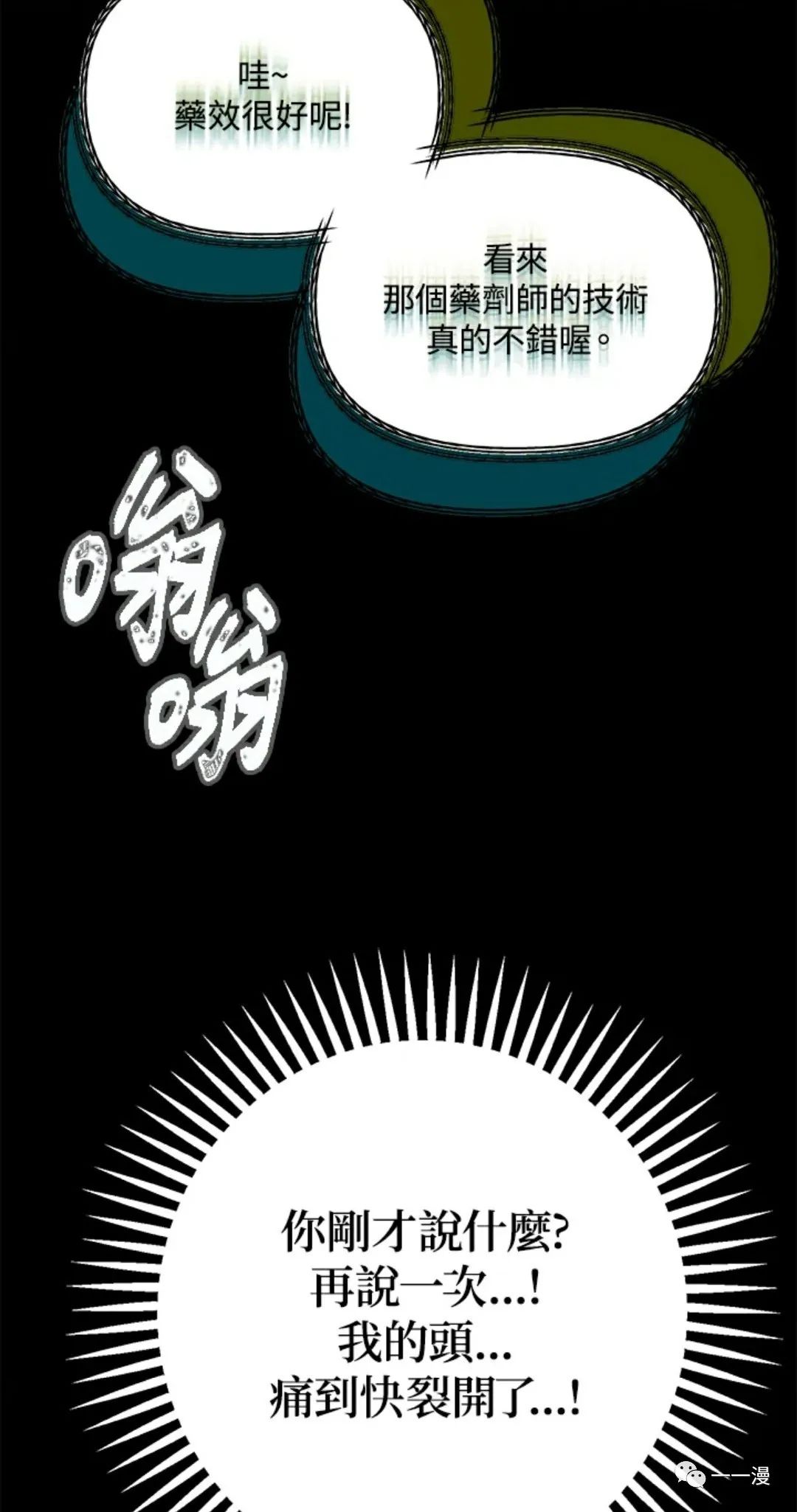 第 89 页