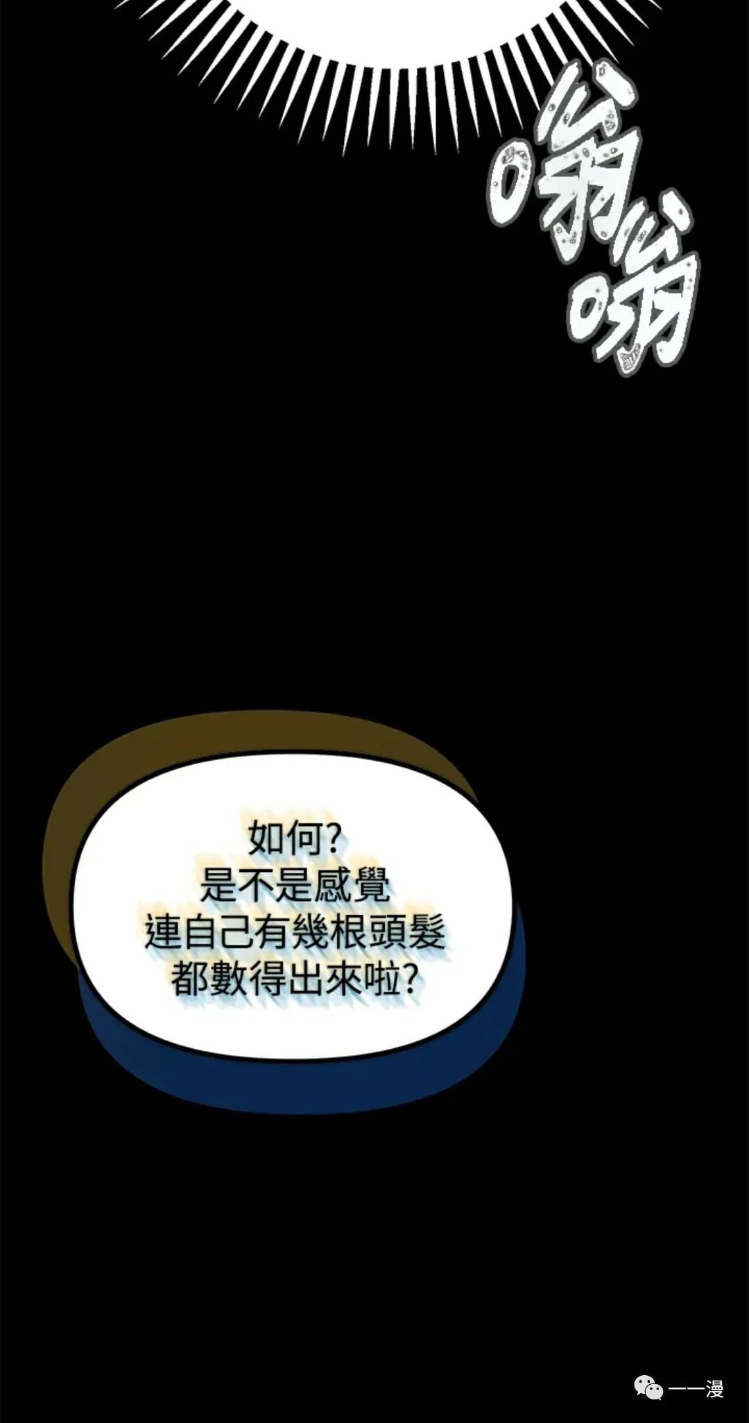第 90 页