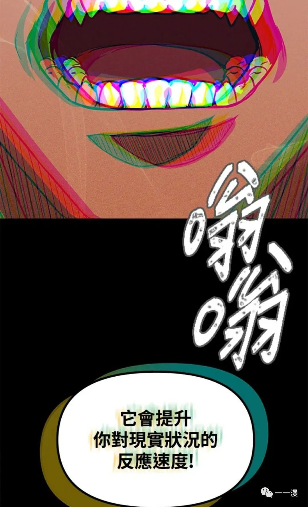 第 93 页