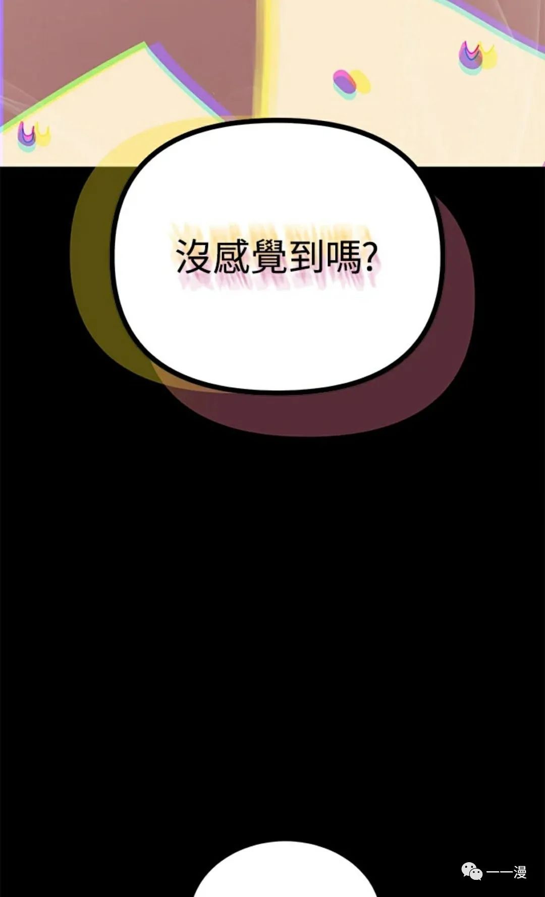 第 95 页