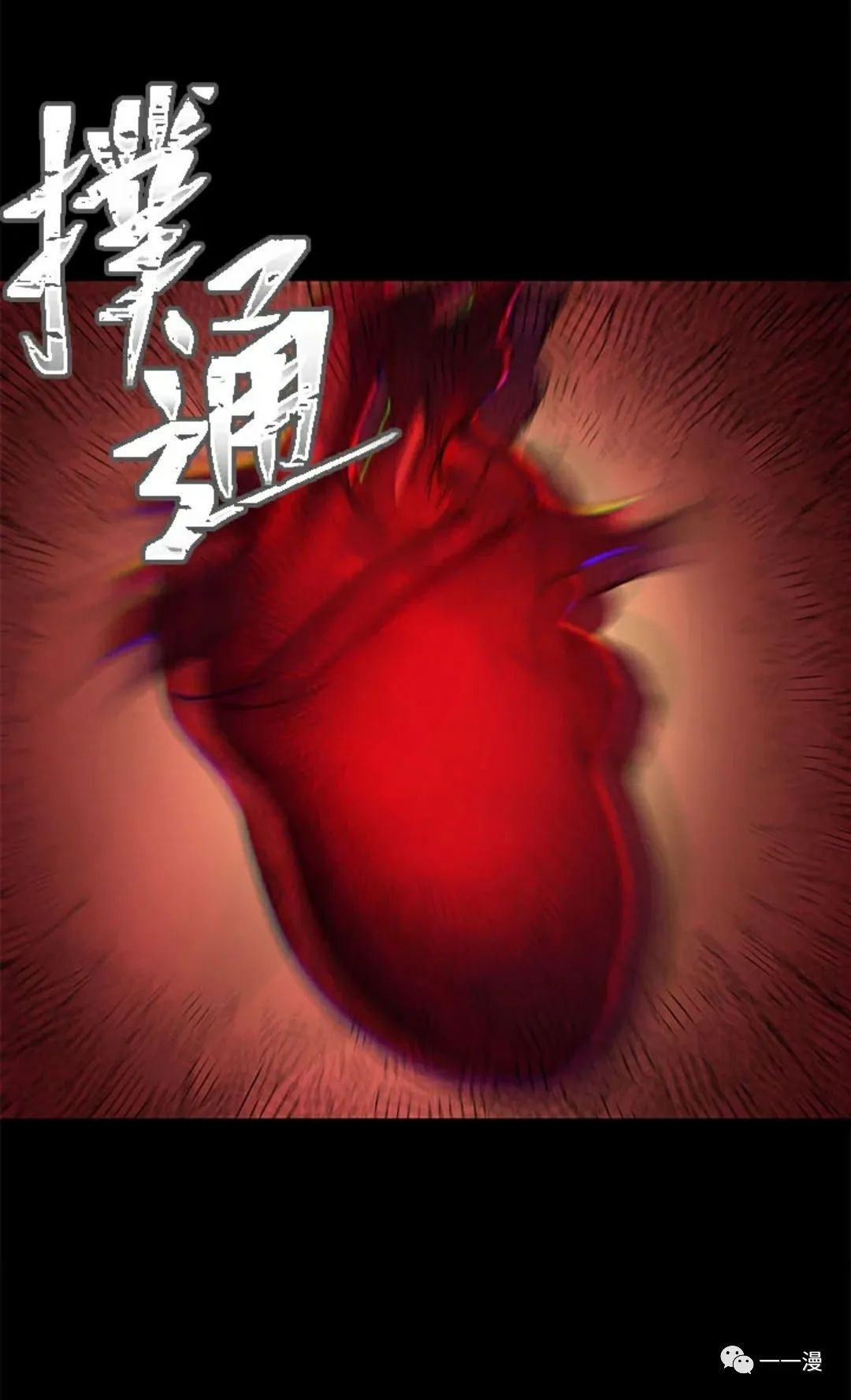第 98 页