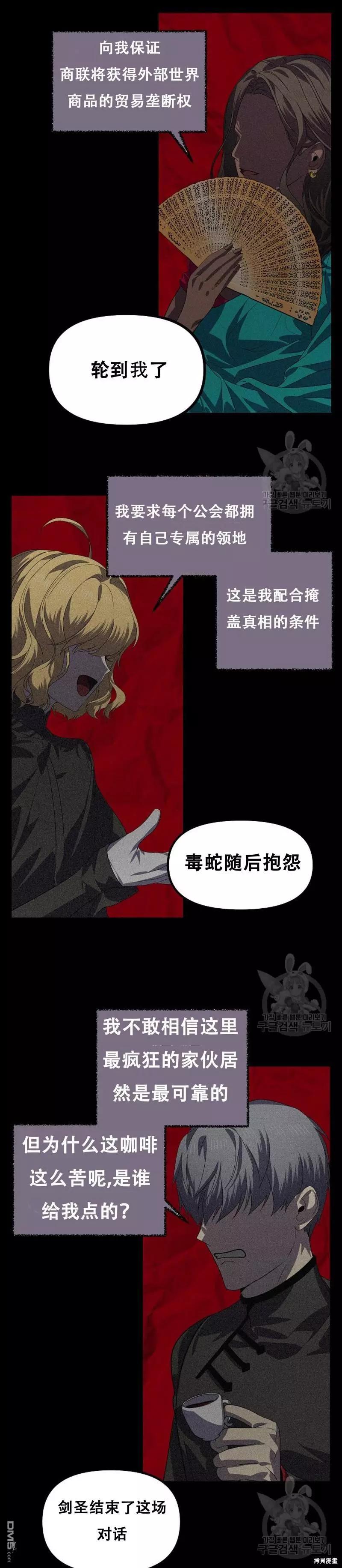 第 53 页