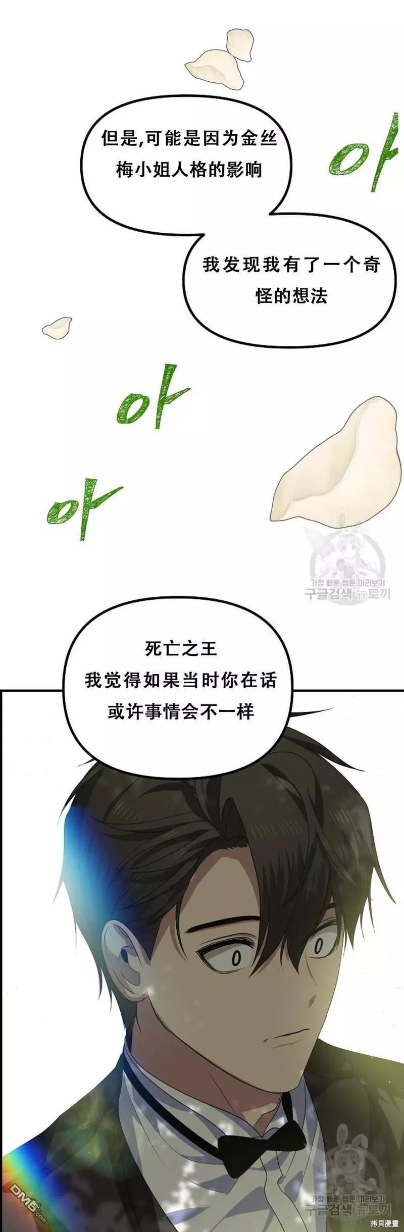 第 69 页