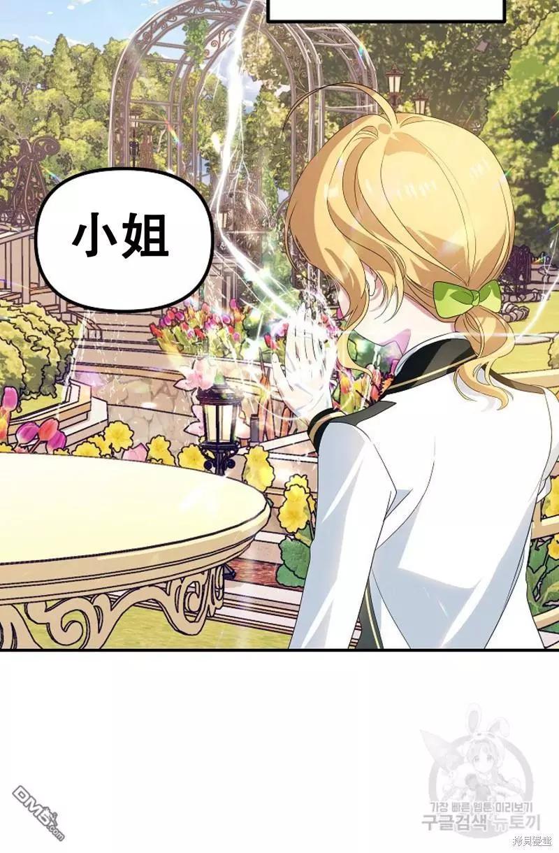 第 75 页