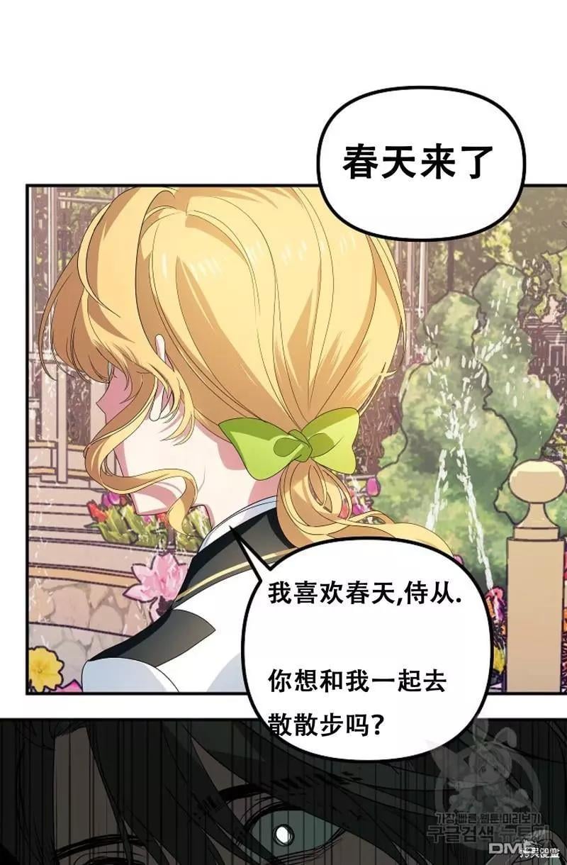 第 76 页