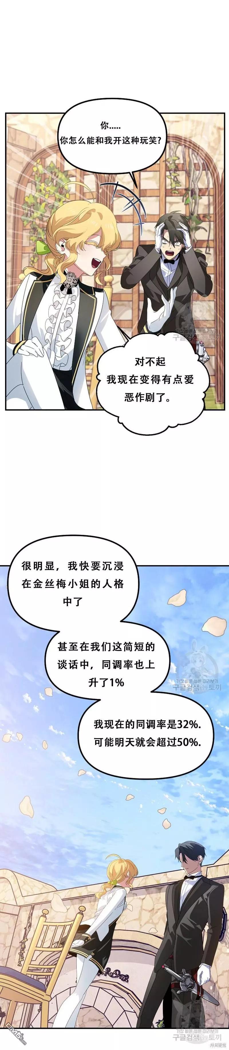 第 80 页