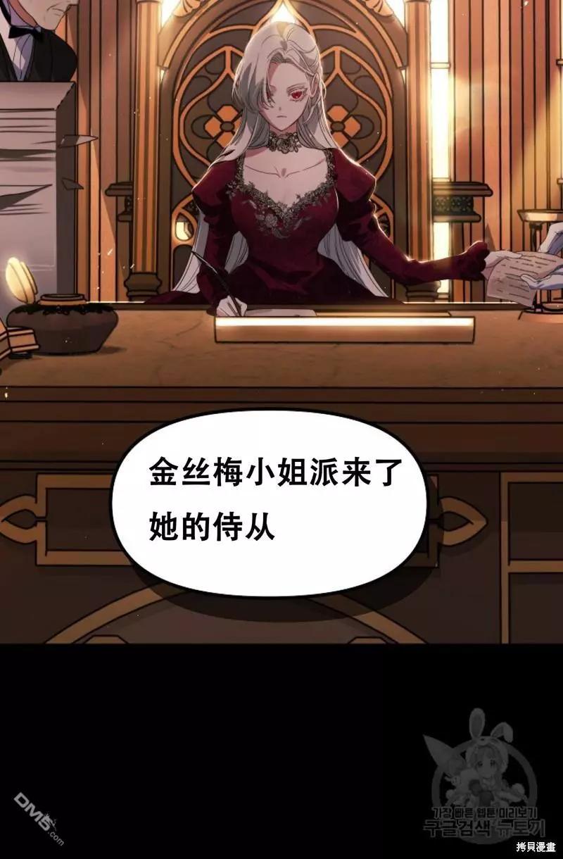 第 87 页