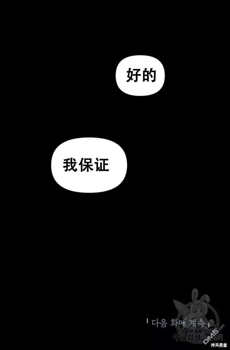 第 88 页