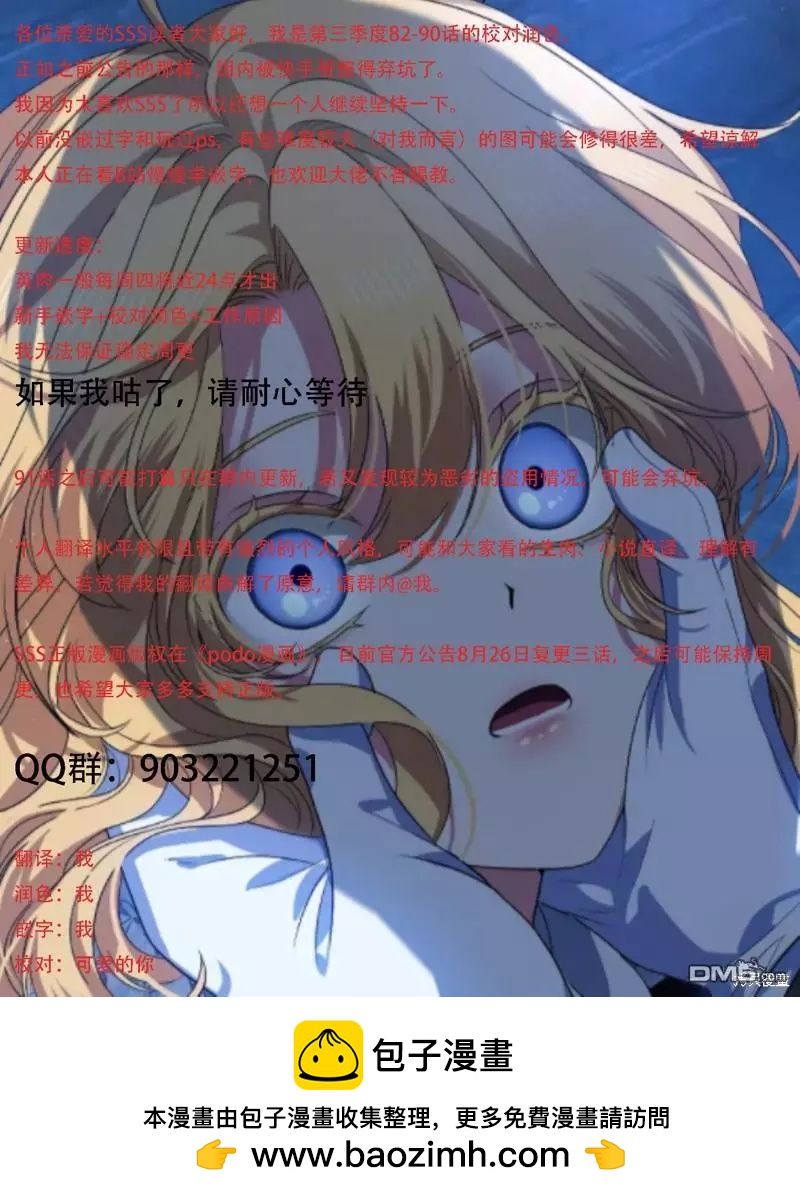 第 89 页