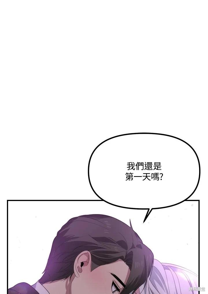 第 108 页