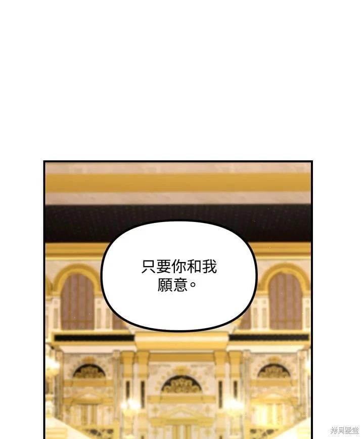 第 110 页
