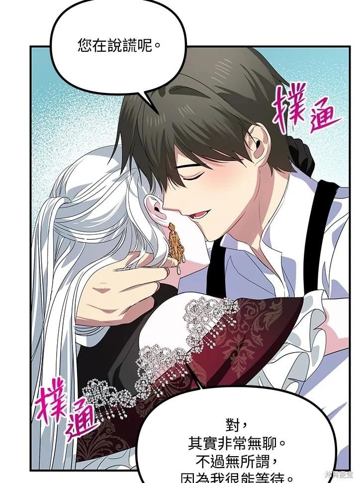 第 66 页