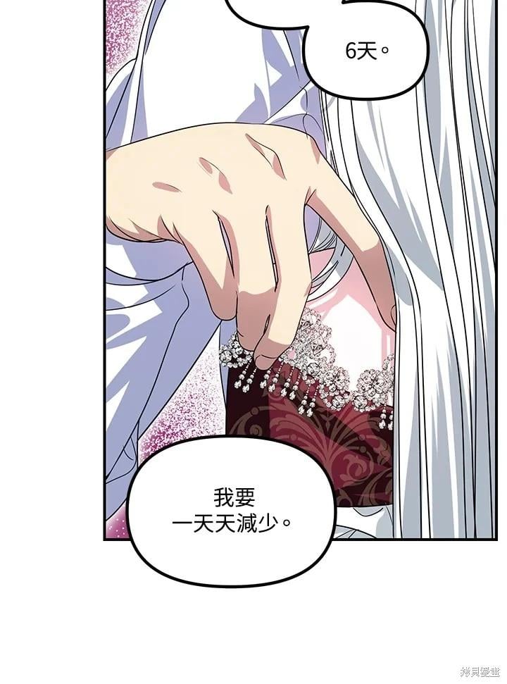 第 71 页